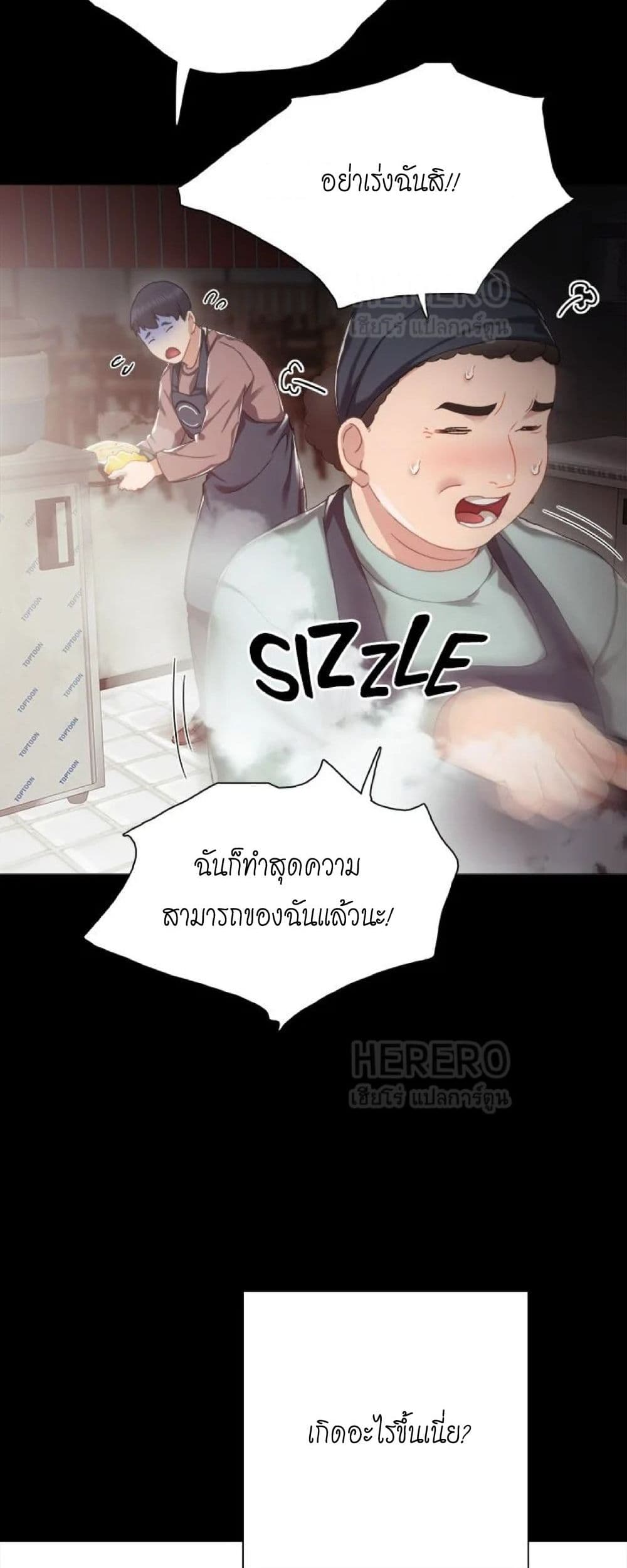 Teaching Practice 26 63